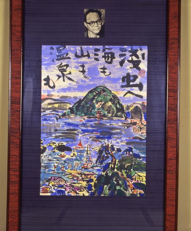 Tsubakikan Aomori Kültér fotó