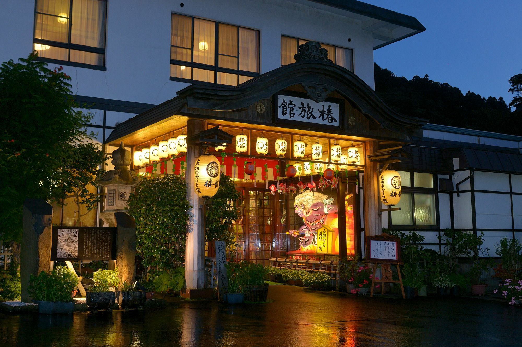 Tsubakikan Aomori Kültér fotó